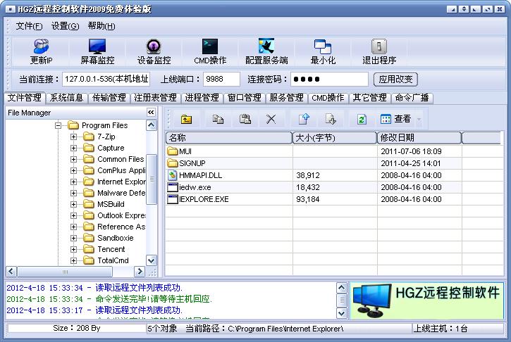 很好奇,有没有谁的QQ号,从90年代一直用到今天的呢?