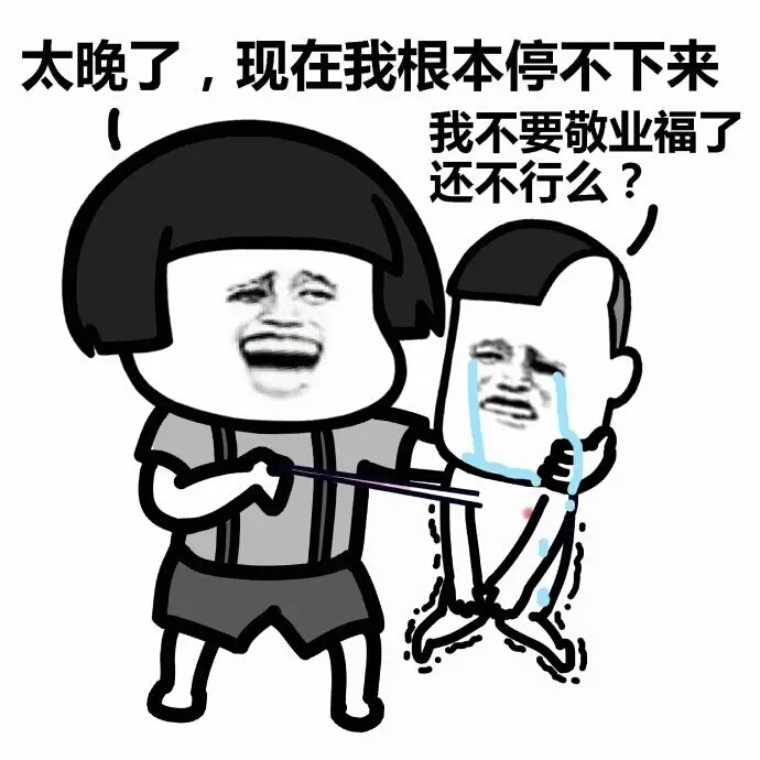 《好色一代男》，风流男子的浪荡人生