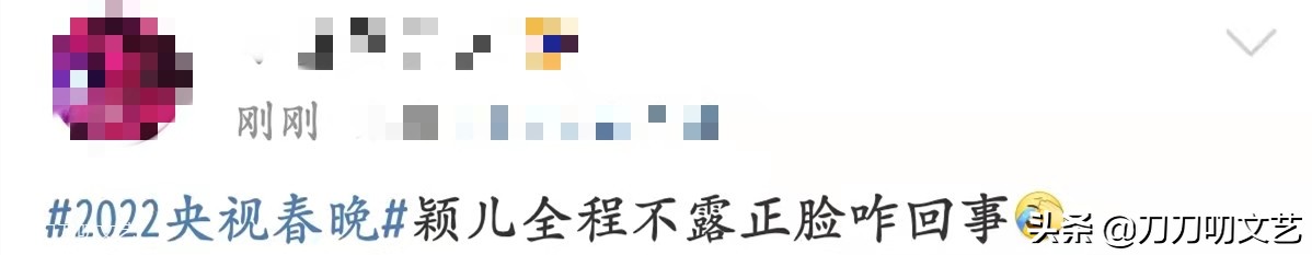 春晚首秀央视,春晚马凡舒绿裙