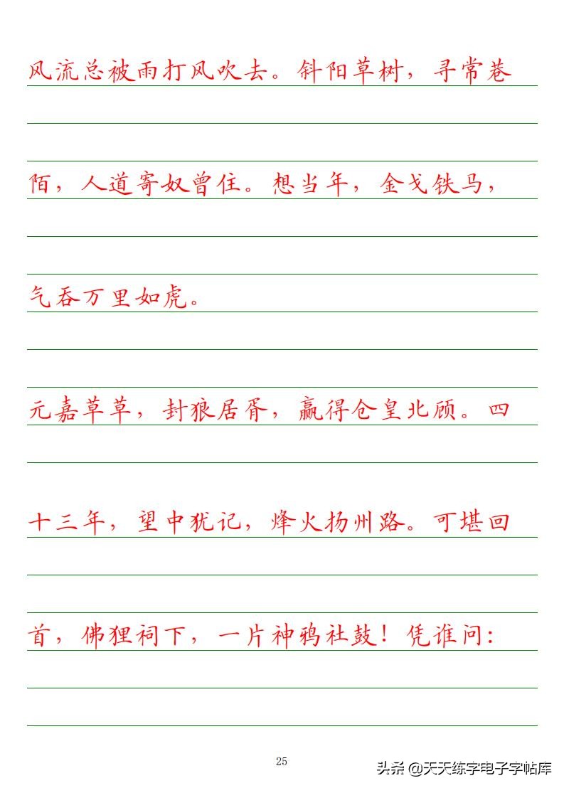 高考语文必背古诗文填空题,2022高考语文古诗文必背篇目