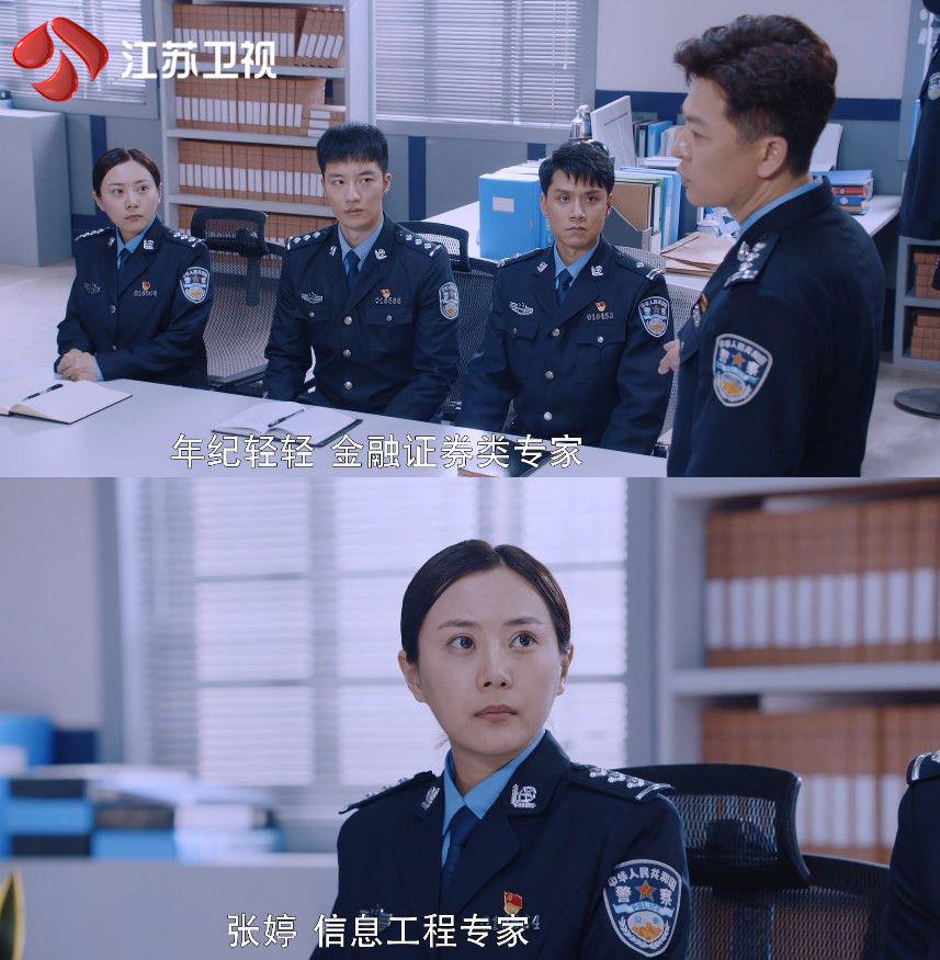 经侦技巧有哪些,经侦破案思路