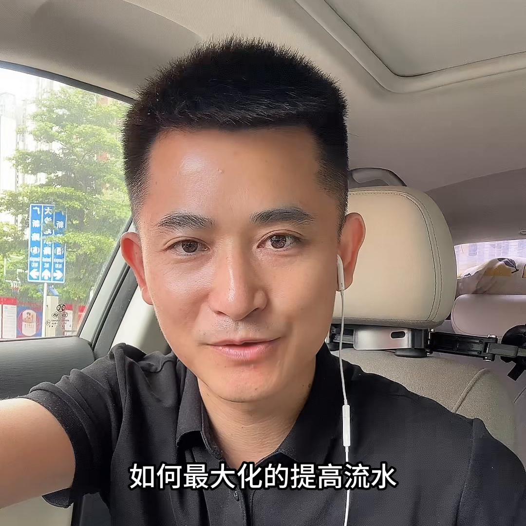 滴滴出行司机攻略,假期弯道超车必学技巧