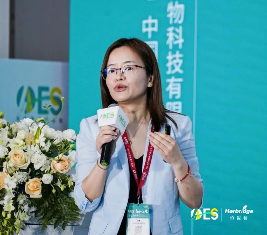 AAES2023创新产品和原料：藻类、菌类、后生元……哪个最受欢迎？