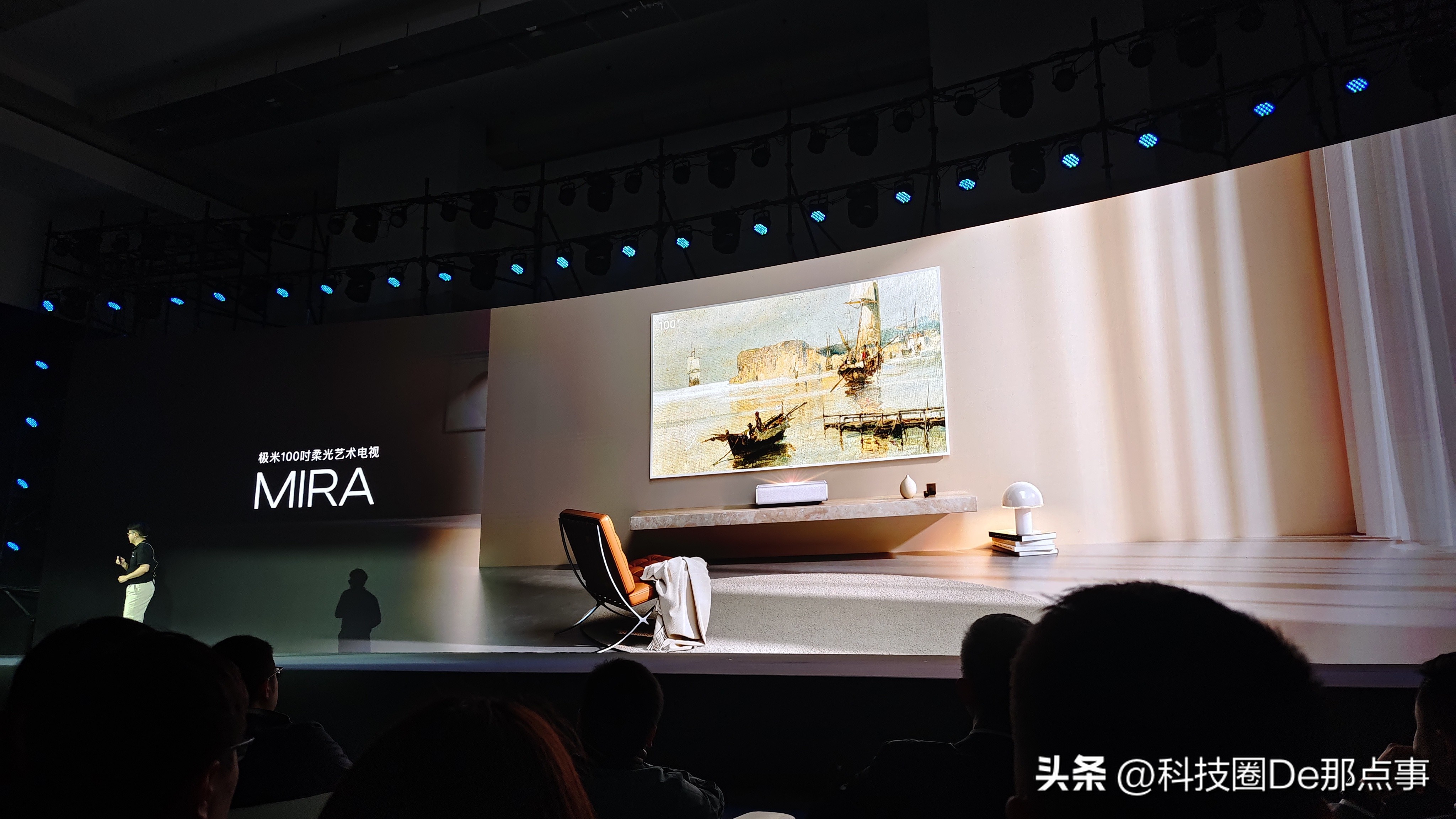破界and光聚艺术魅力就是那个“味儿”极米多场景产品发布