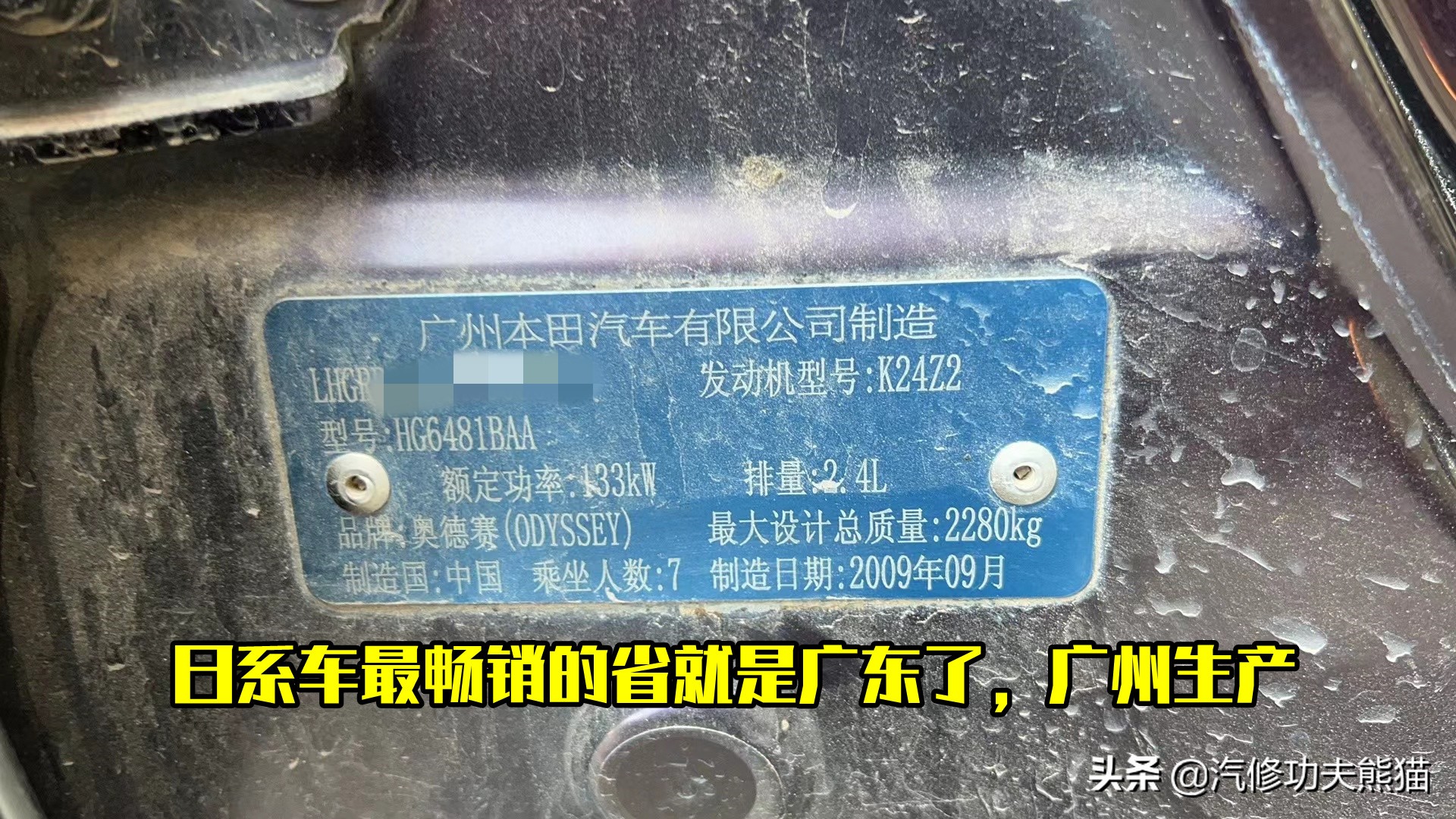 本田2.4ivtec发动机烧机油吗,本田涡轮增压发动机烧机油吗