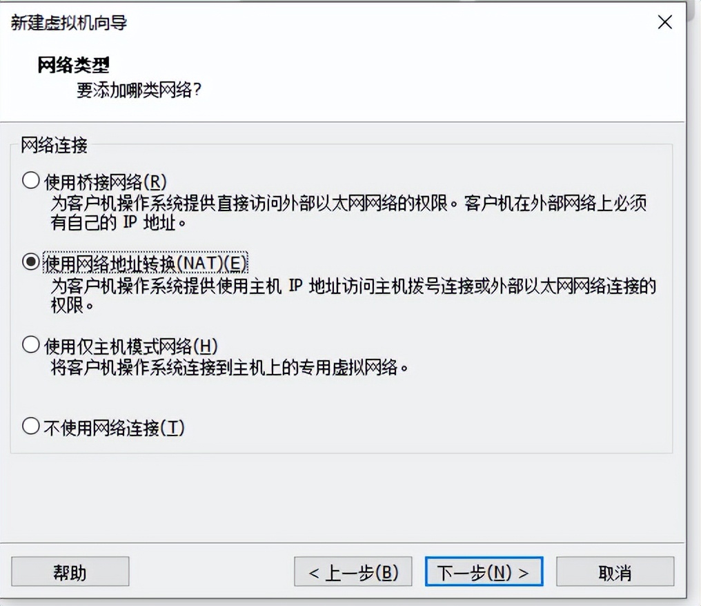 虚拟机装centos详细教程,虚拟机centos7怎么创建用户