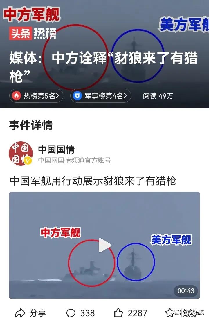 李尚福谈中国必须统一也必然统一!侯友宜称台湾人祖先皆来自大陆