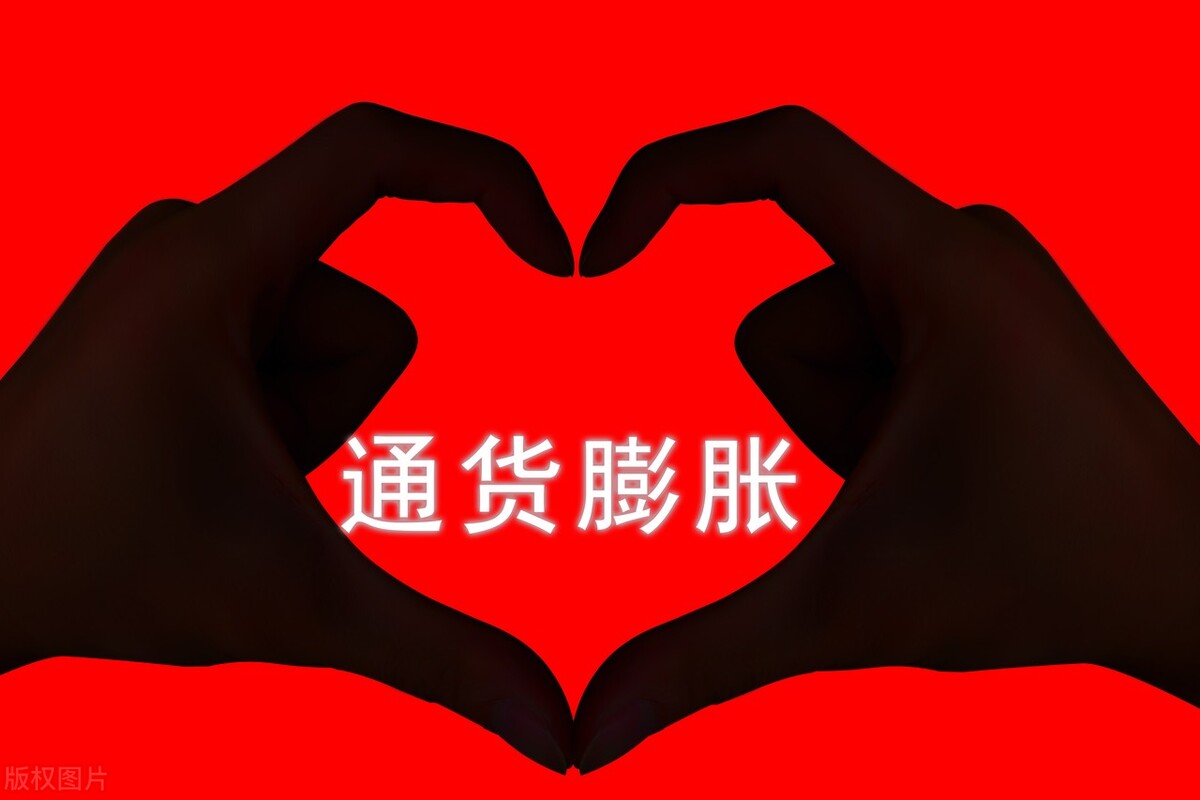 通货膨胀金钱变成了废纸,通货膨胀把钱换成黄金行吗