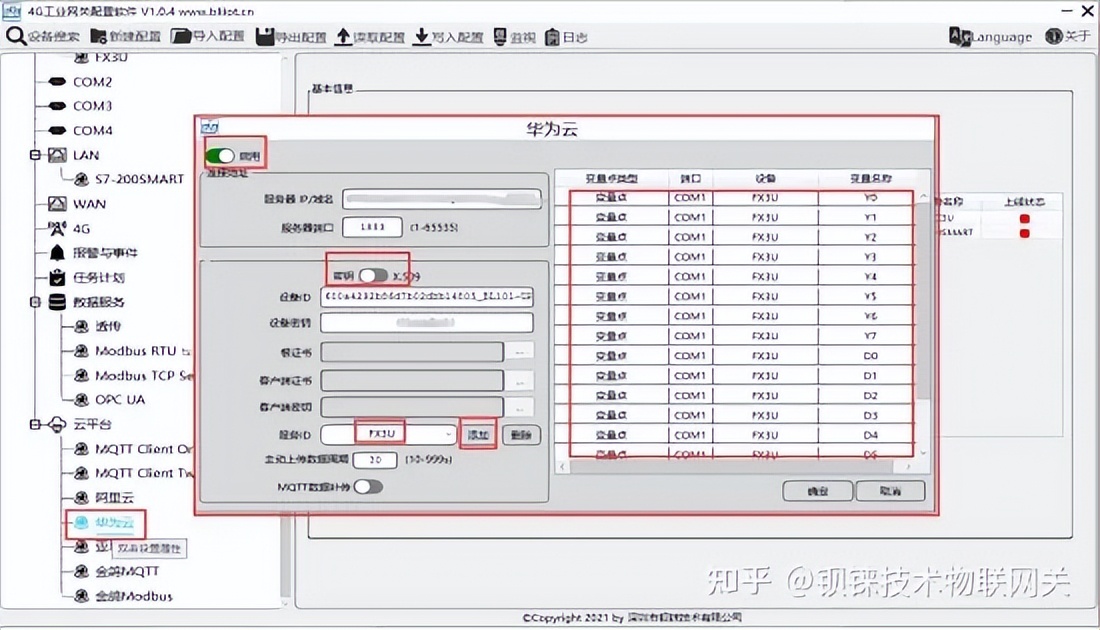 西门子s7-1500如何查看网关,西门子s7-1500plc从入门到精通