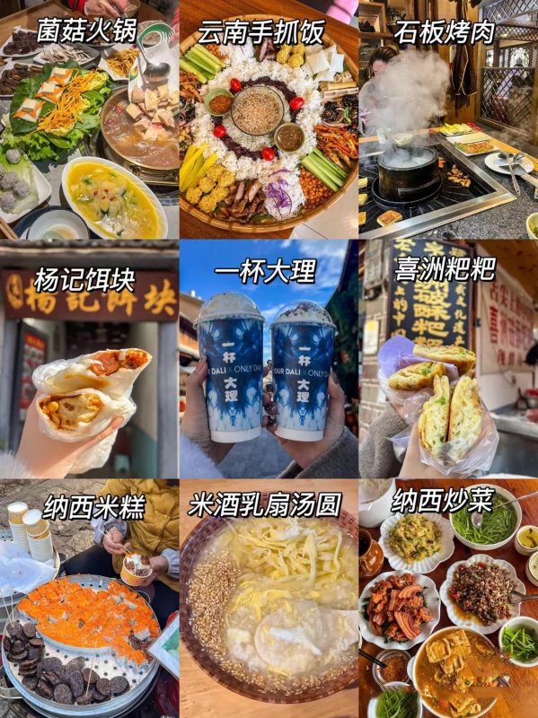 云南旅游6天5晚自由行价格,云南旅游6天5晚纯玩团路线