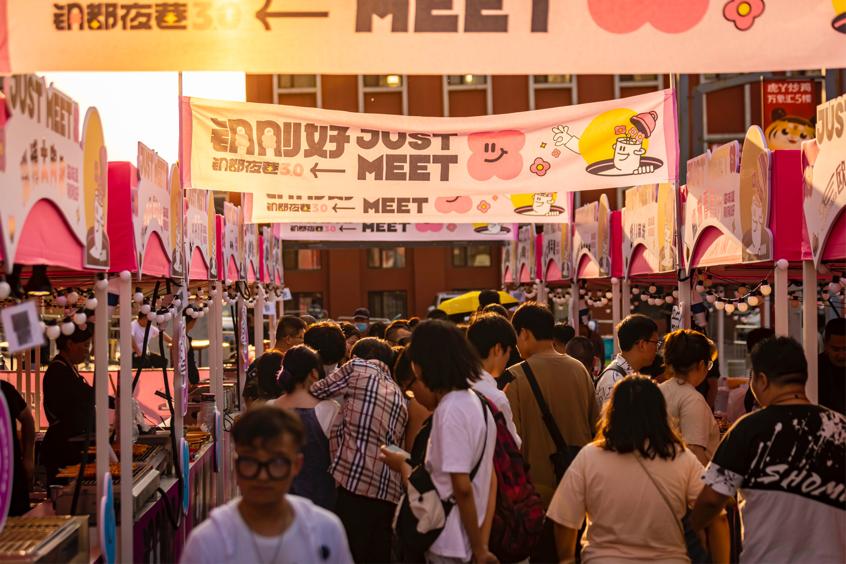 鞍山万象汇晚上,鞍山万象汇新街区