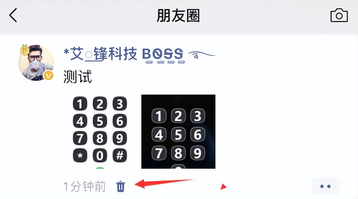 ios微信8.0.34新功能,ios微信8.0.9新功能