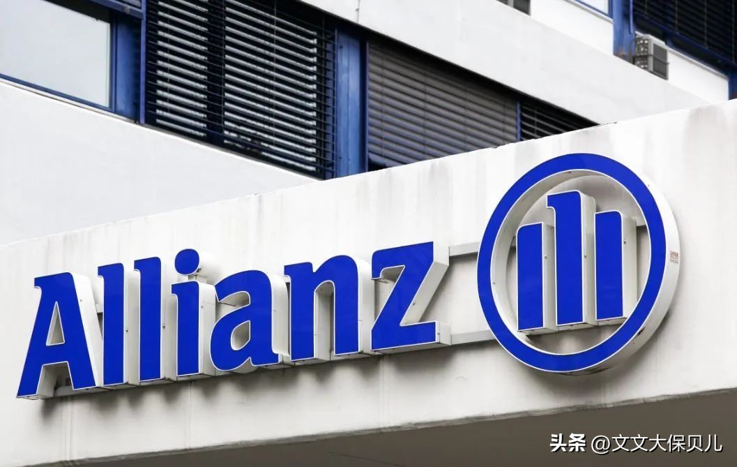 安联医疗险好吗,安联康睿寰球医疗保险