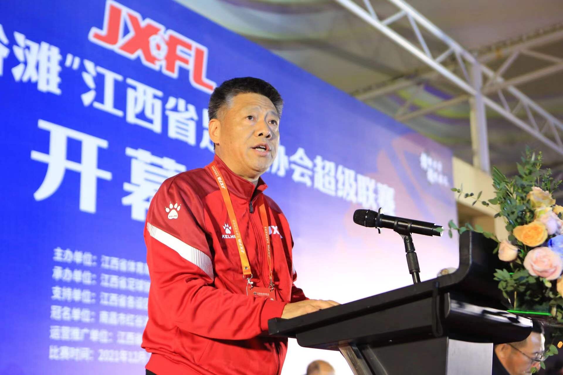 赣超联赛直播,江西赣超联赛决赛直播