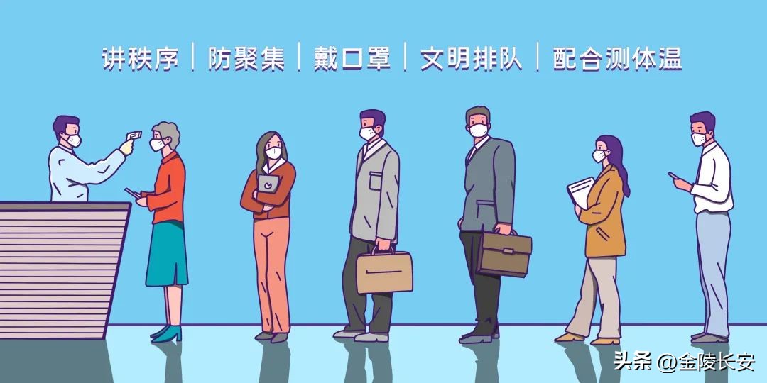 南京最新政策规定,节后进出南京政策