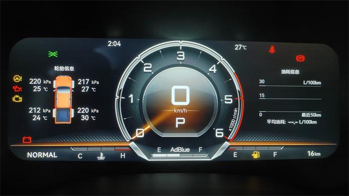 全新高端皮卡,全新铃拓配置