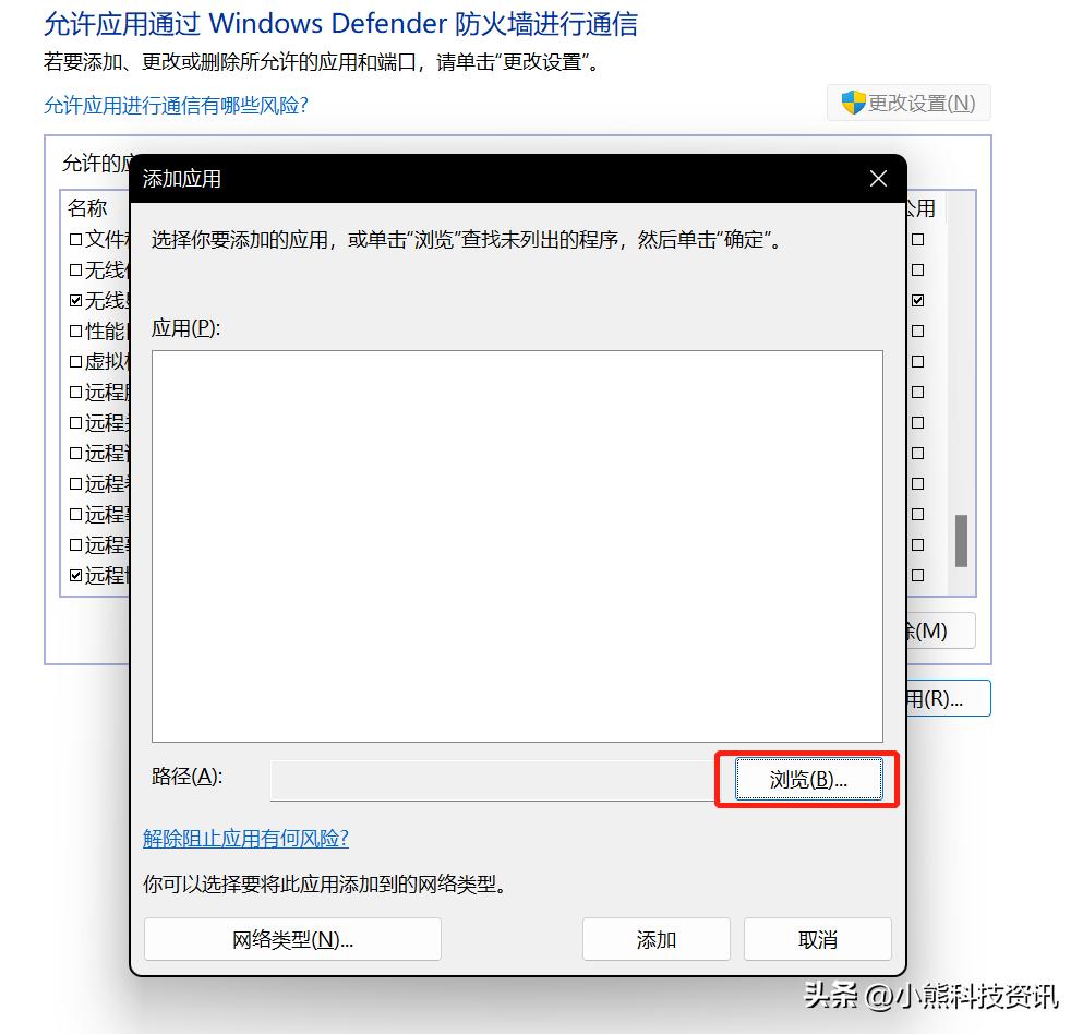 win11资源管理器无限崩溃修复方法,为什么win11网络特别卡