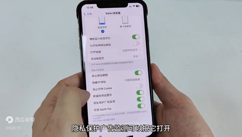 如何隐藏safari浏览器图标,苹果safari浏览器的隐藏技巧