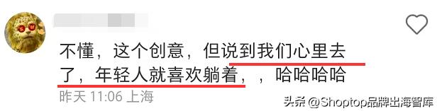 摆烂式营业,摆烂佛系