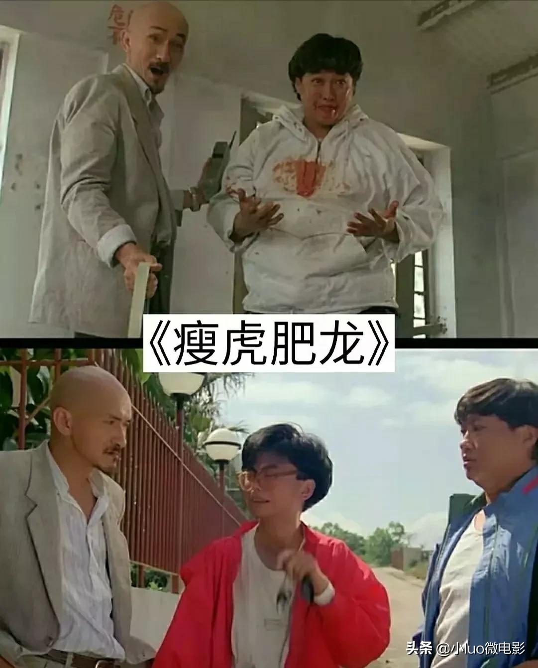 十大喜剧电影排行榜前十名,香港经典喜剧电影爆笑大全