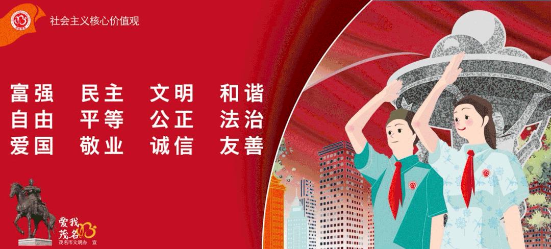 绿美广东信宜,绿美广东茂名短视频