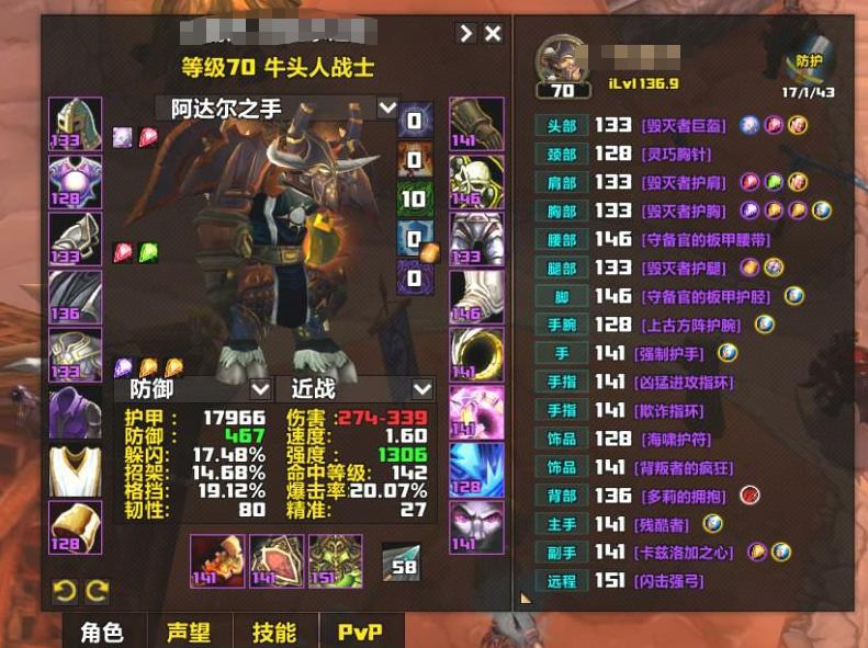 魔兽：战士T要硬度还是强度？生存与仇恨，难倒了大多数人