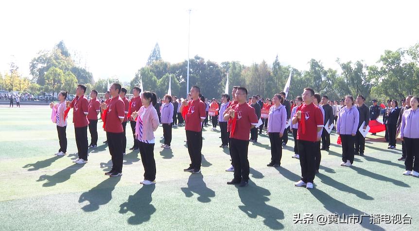 火力全开职工运动会,充满朝气精彩纷呈运动会