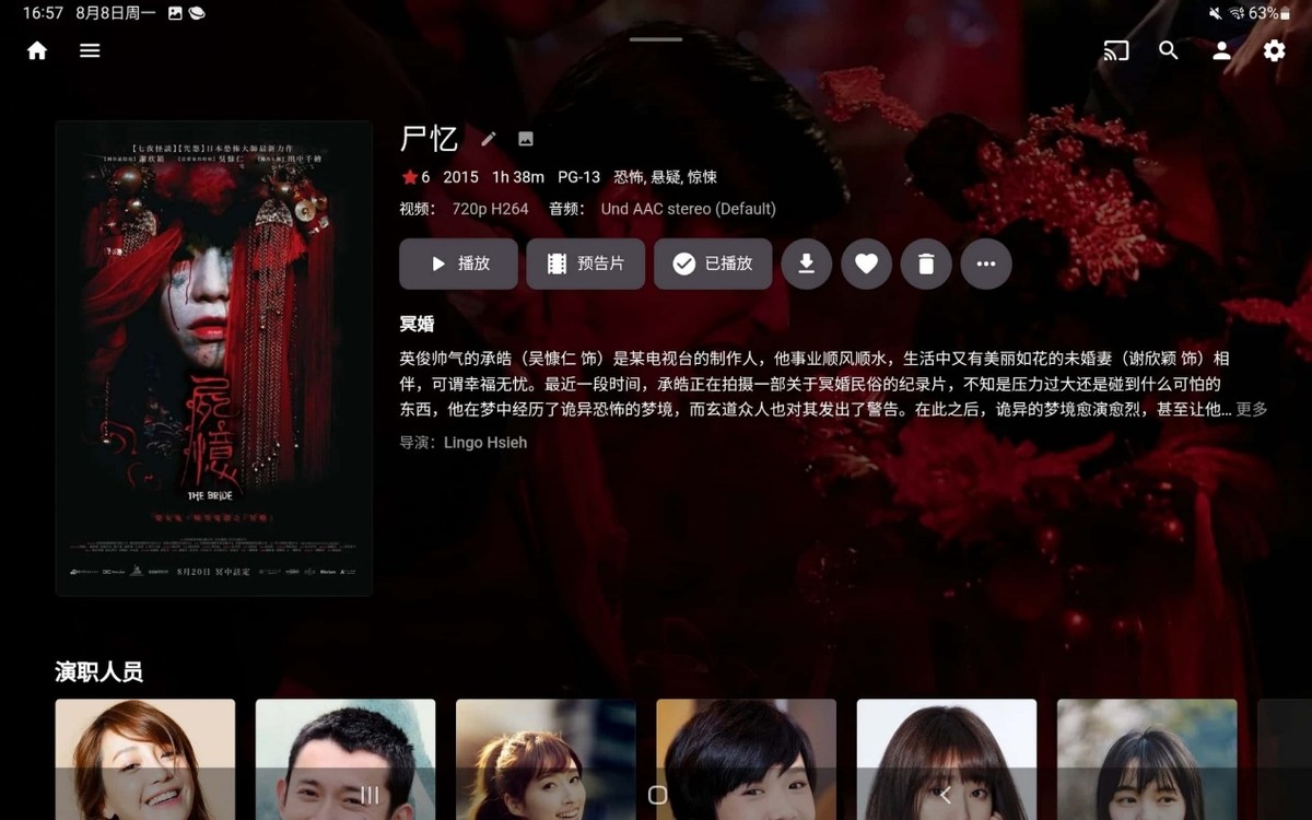 现在有哪些适配安卓平板的软件,苹果平板和安卓平板app适配