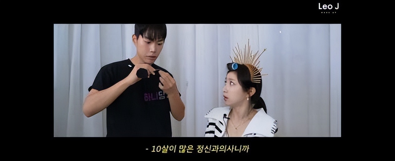 EXID的Hani回应她与精神科医生杨在雄的关系强调自己不是智障