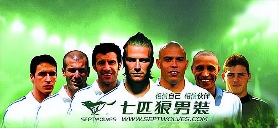 在经典和时尚之间，“七匹狼”为什么左右为难