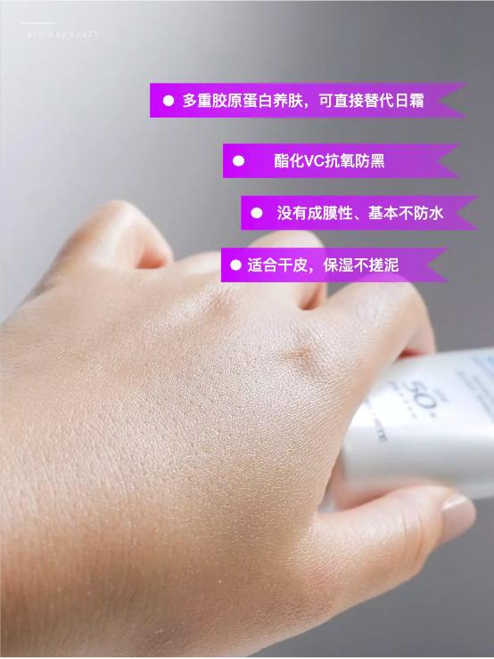 养肤级防晒,养肤防晒你准备好了吗
