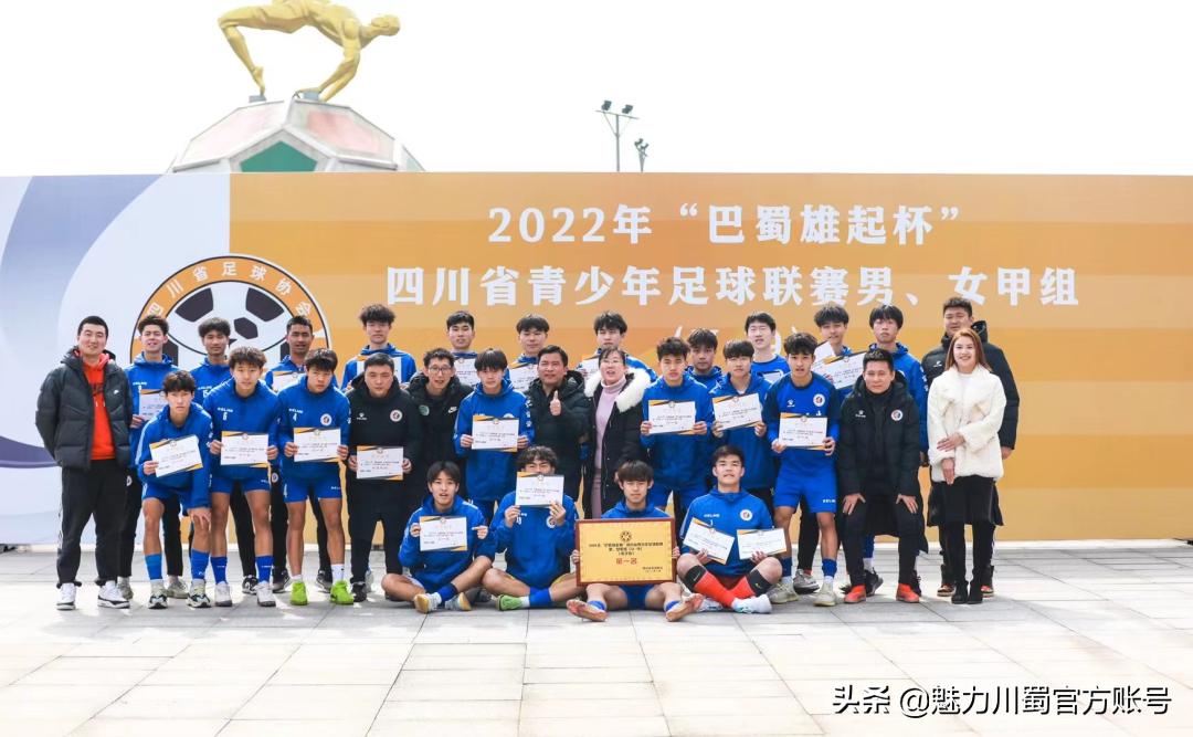 绵阳中学实验学校体训队,绵阳中学实验学校足球队全国水平