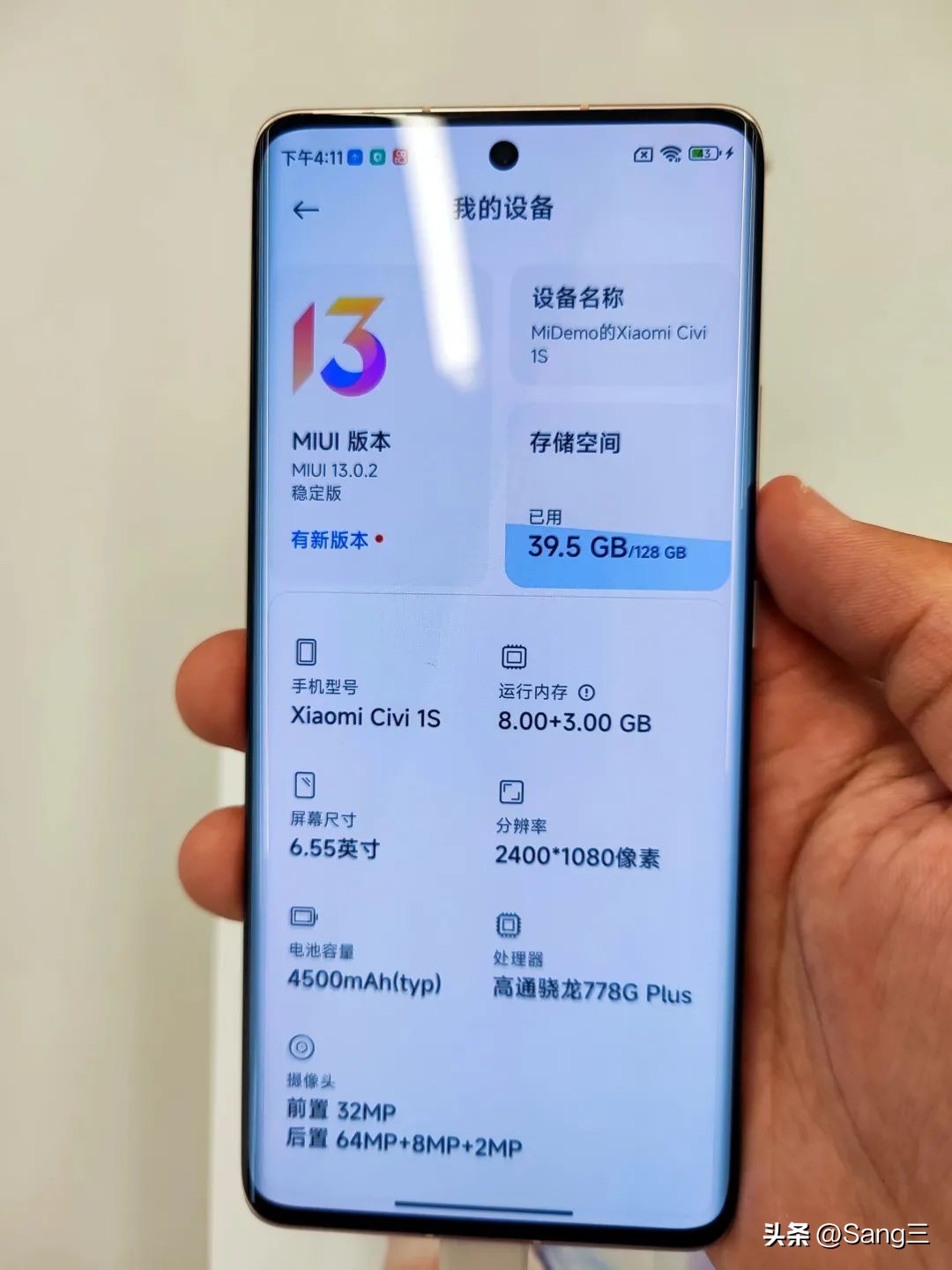 vivos15pro和vivos16pro对比,vivos15pro和vivos16区别