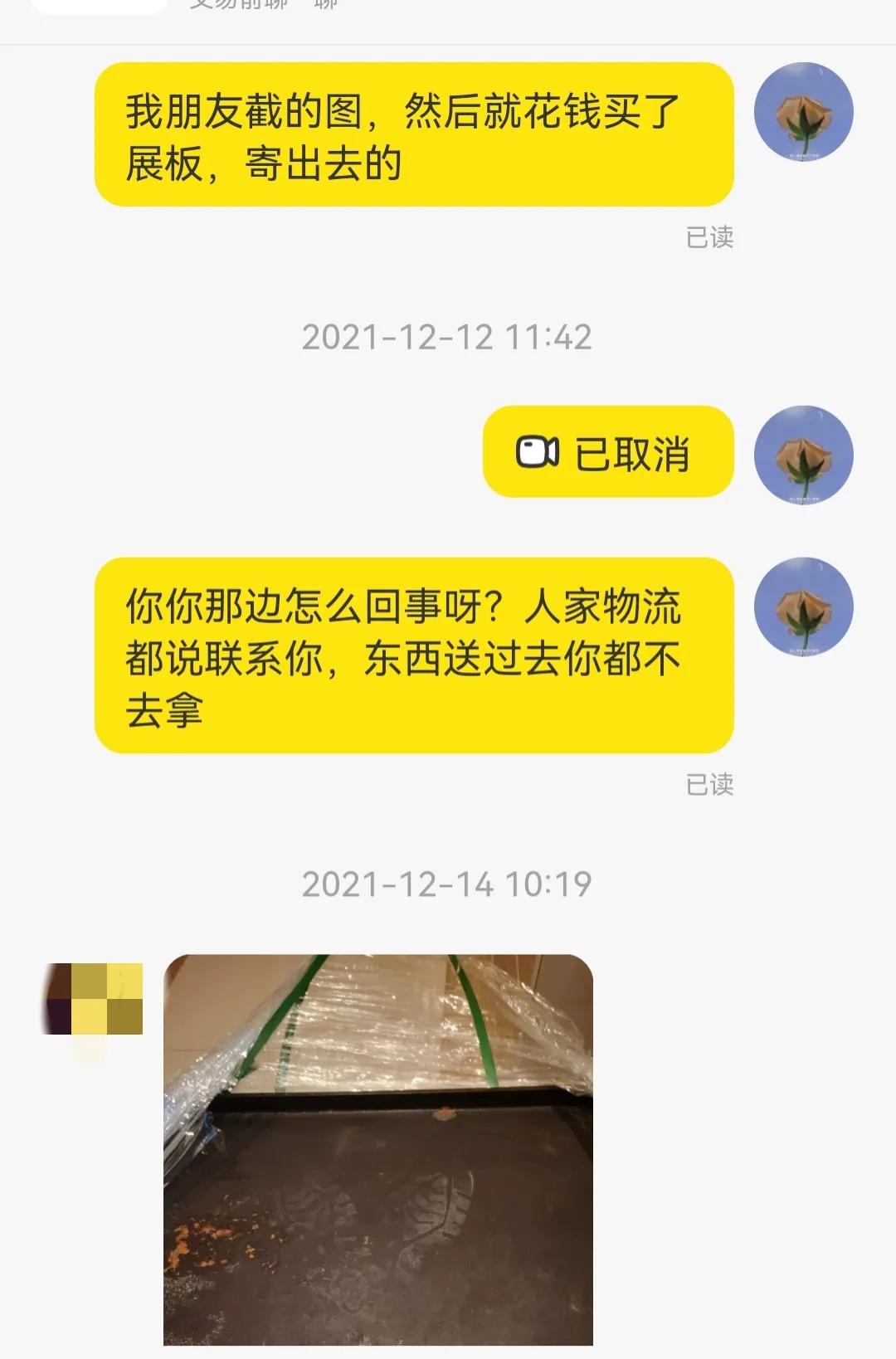 玩咸鱼赚钱,玩咸鱼有没有什么技巧