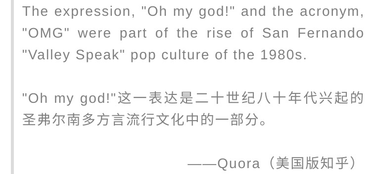 ohmygod怎么用在句子里,ohmygod是一个词还是一个句子