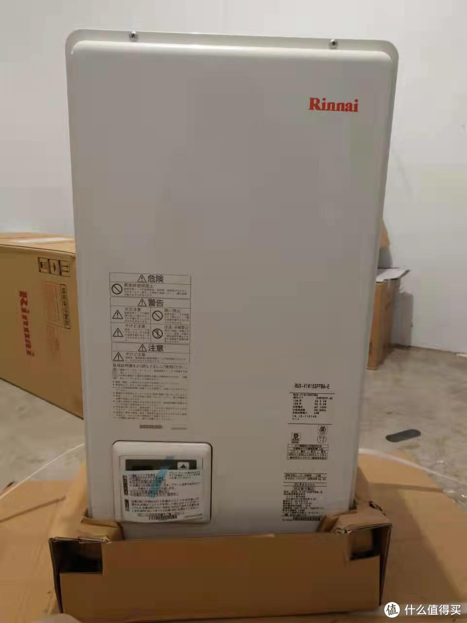 日本代购林内燃气灶,海淘林内热水器