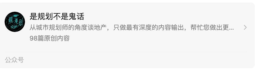 大虹桥蟠龙天地vs上海新天地,江南新天地楼盘价