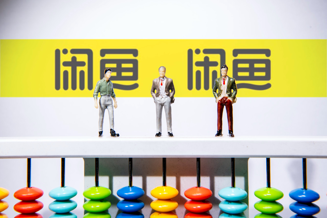 咸鱼翻身,咸鱼难翻身的原因