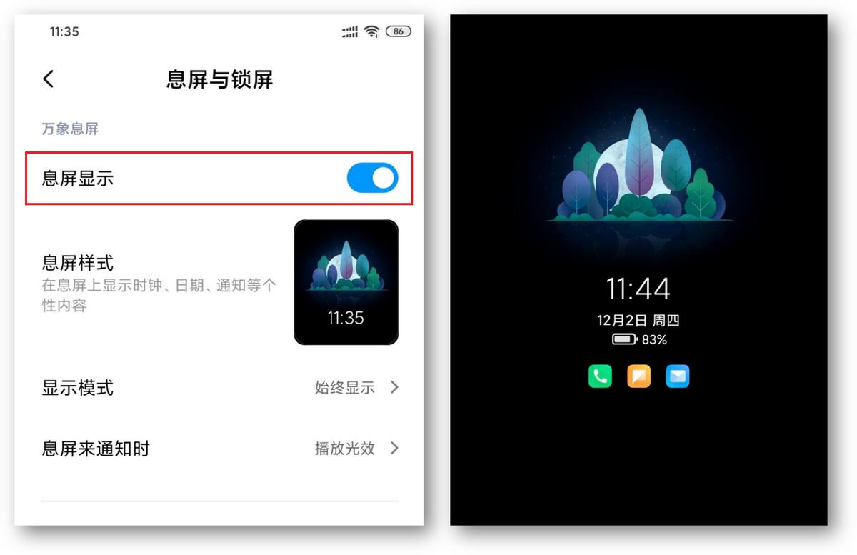 红米k30的通用功能在哪里,小米手机超实用功能
