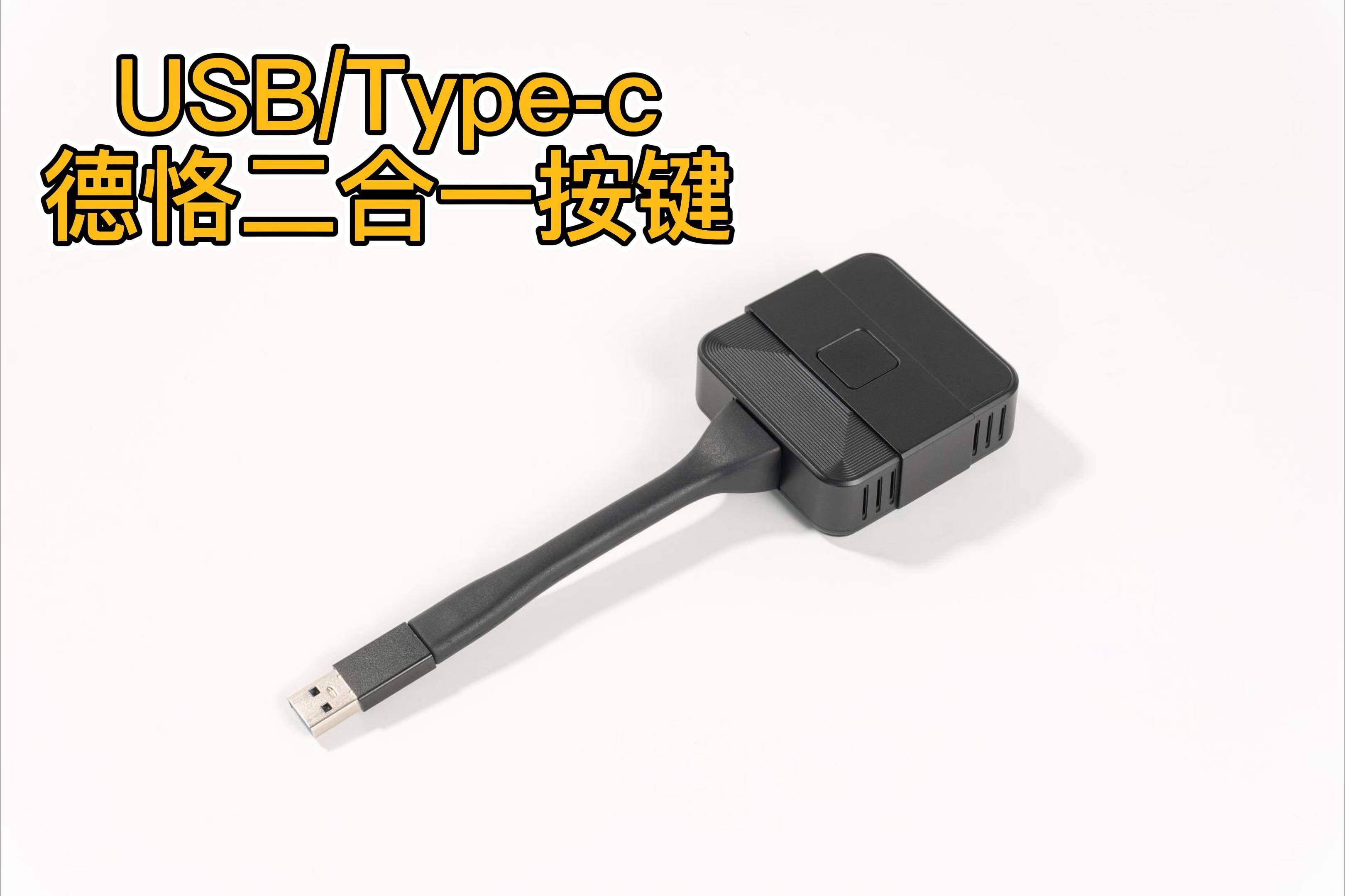 mactype-c线可以正常连接显示器吗,苹果笔记本电脑typec怎么连接投影