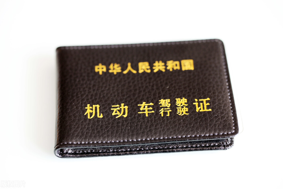 没考驾照的有福了央视,没考驾照有福啦