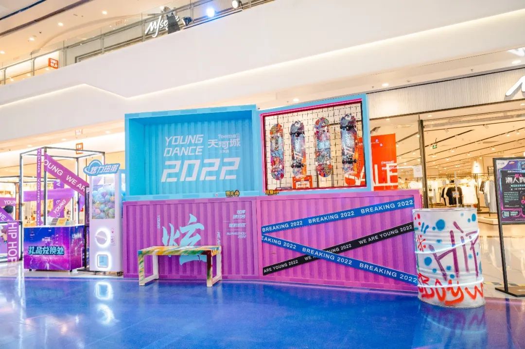 打卡赛博朋克烧烤店,赛博朋克打卡美陈