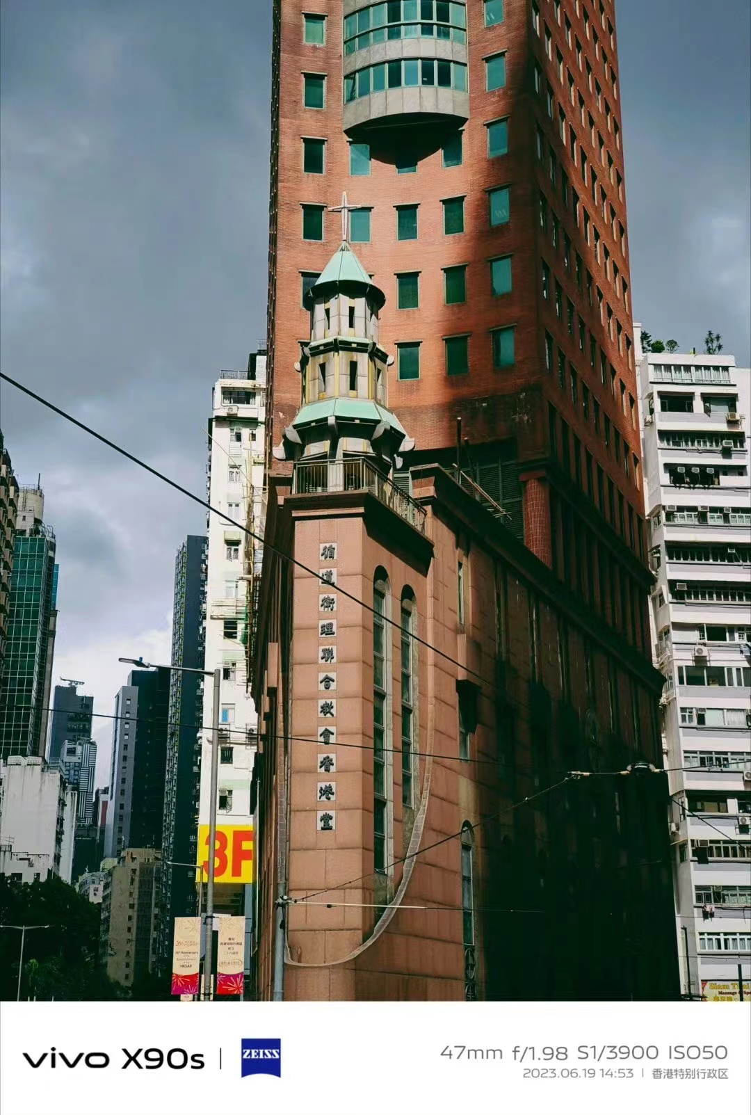 vivox90s有什么高科技,最新消息vivox90s