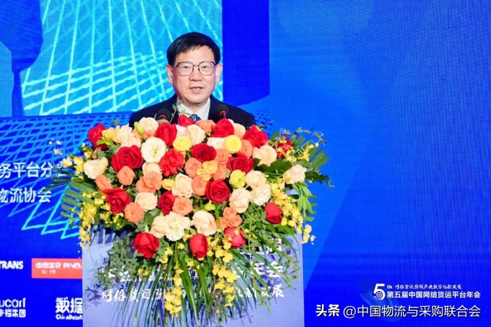 物流服务发展的现状及趋势,物流平台发展现状