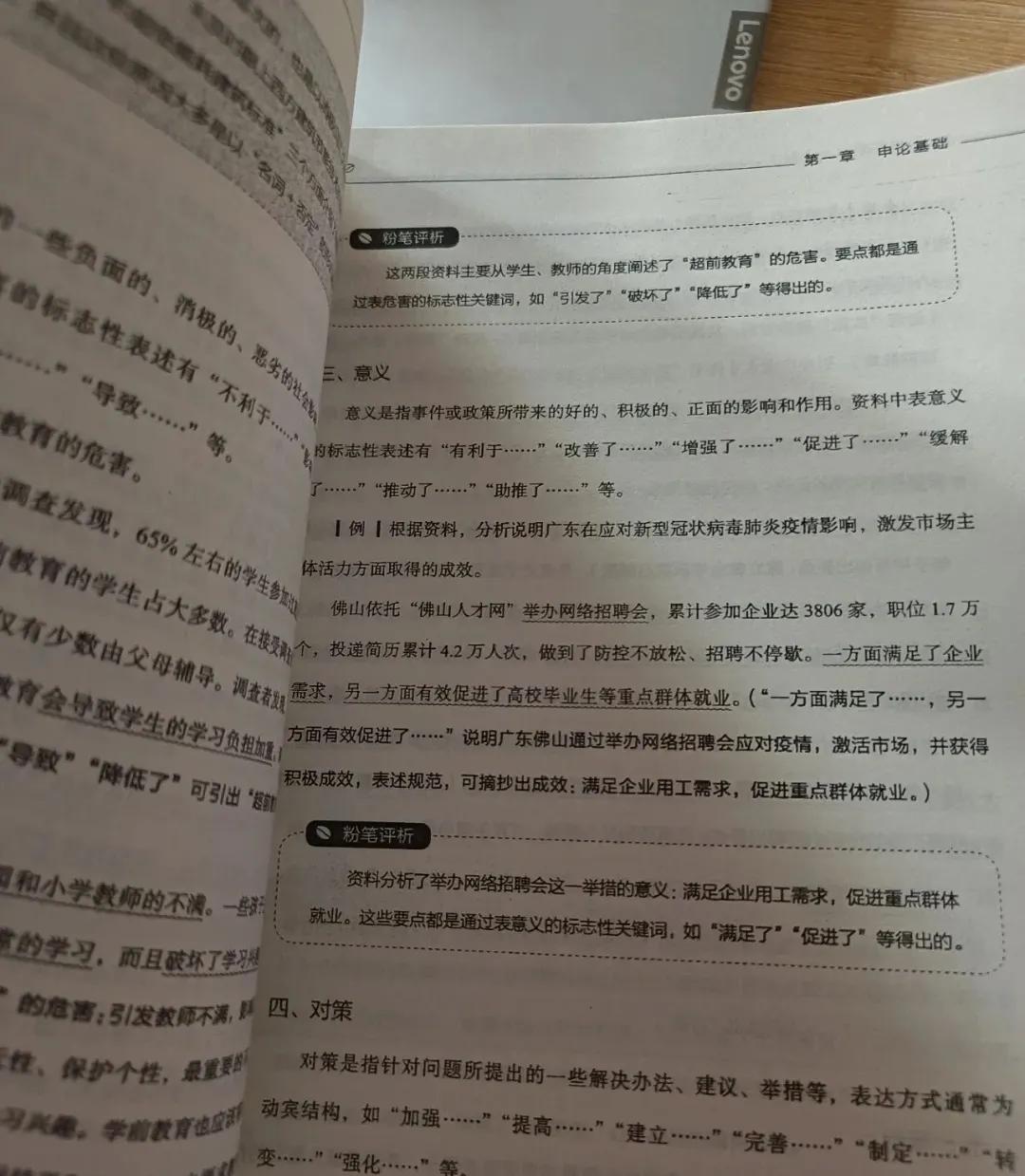 河南定向选调生的前途和待遇,为什么选调生分数那么低可以考进