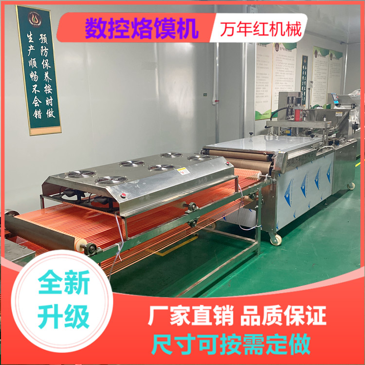 全自动单饼机价格表山东,单饼机全自动设备