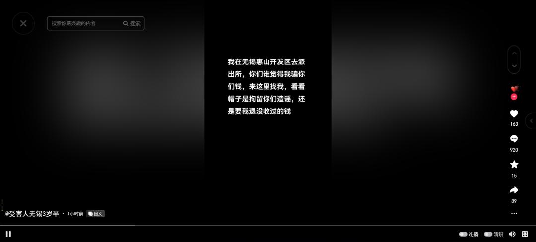 无锡性侵3岁女童案件,无锡三岁女童性侵案