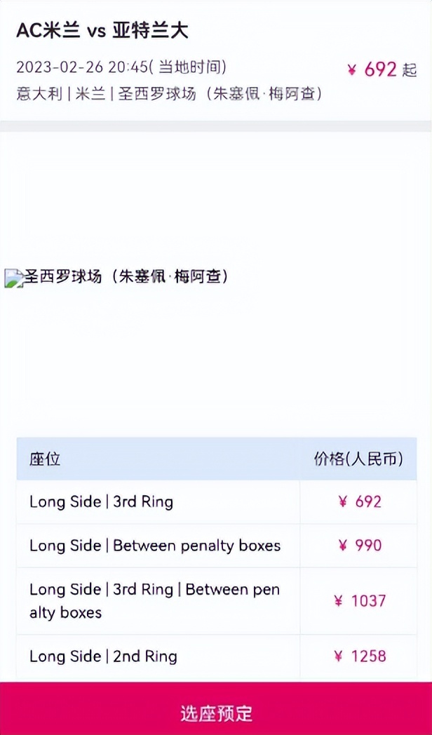 2024到2025五大联赛多少场球,五大联赛预测买全场大2.5球