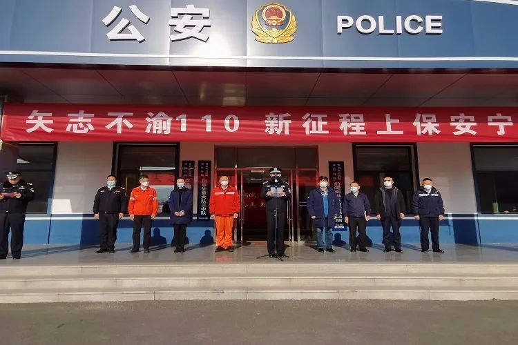 青岛警营开放日如何预约,青岛公安警营开放日