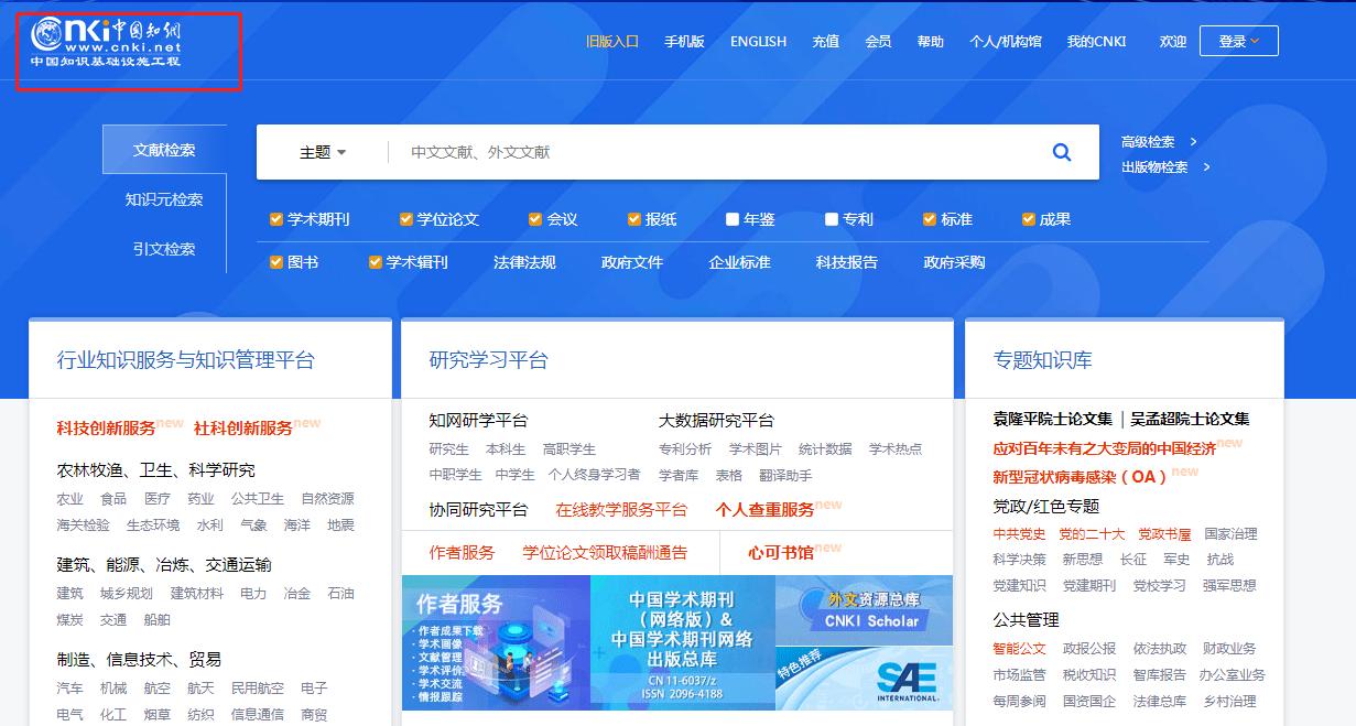 如何在教育期刊上发表职称论文？搞不清楚这几点，论文白发